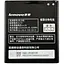 Акумулятор PowerPlant Lenovo S920 BL208 (DV00DV6235) - мініатюра 1
