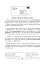 English. Business Correspondence. Навчальний посібник. Видання 2-ге, перероблене і доповнене - мініатюра 6