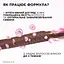 Фарба-догляд для волосся L'Oreal Paris Casting Creme Gloss відтінок 515 Морозний шоколад без аміаку 120 мл (A5774676) - мініатюра 5