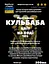Водна настоянка на квітах кульбаби 200 мл - мініатюра 3