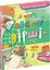 Комплект книг Найкращі вірші для дітей (6 кн.). (Школа) - мініатюра 5