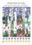 Дивовижна різдвяна книжка: святкові ігри та головоломки. 6–8 років. - миниатюра 4