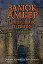 Замок Амбер. Ілюстрований путівник - миниатюра 1