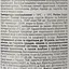 Вино Les Monts du Roy Piere Dumonte Rouge, красное, сухое, 12%, 0,75 л - миниатюра 3