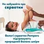 Подгузники Pampers Active Baby Размер 7 (15+ кг) 52 шт. - миниатюра 13