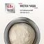 Міксер планетарний Tefal Bake Essential білий 800 Вт (QB160138) - мініатюра 7