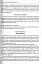 Щоденні 5. Тексти для слухання. 4 клас - мініатюра 4