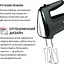 Миксер с чашей Tefal Powermix Silence HT654E38 - миниатюра 8