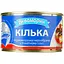 Уценка. Килька Аквамарин неразобранная в томатном соусе 230 г (622036) - миниатюра 1