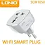 Умная Wi-Fi розетка LDNIO SCW1050 смарт-умный дом 2500 Вт белая - миниатюра 4