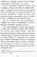 Требізон. Другий семестр - Енн Дігбі (Ч927003У) - мініатюра 11