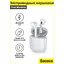 Наушники беспроводные Baseus W04 NGTW030102 белые - миниатюра 8