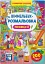 Віммельбух-розмальовка. Професії - мініатюра 1