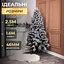 Лита штучна новорічна ялинка 2.5 м засніжена Говерла Преміум LUGI TD-GOVSN25 - мініатюра 2