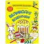 Успокаивающая раскраска "Пасхальные узоры" Ранок 11421, 16 страниц - миниатюра 1