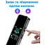 Диктофон Savetek GS-R63 цифровой с активацией голосом 8 Гб памяти - миниатюра 6