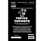 Олія з плодів чорного горіха 200 мл - мініатюра 2
