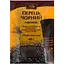 Перец черный Эко горошек профессиональная серия 40 г - миниатюра 1