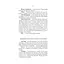 Голод Богів - Джон Ґвінн Yakaboo Publishing (9786178225094) - мініатюра 7