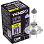 Автолампа галогенная Winso Hyper Off Road 12V H7 100W PX26d (712710) - миниатюра 1