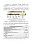 Керівництво зі стрілецької справи до 73-мм станкового протитанкового гранатомета (СПГ-9М) - мініатюра 8