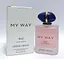 Оригинал Giorgio Armani My Way Floral 90 мл ТЕСТЕР парфюмированная вода - миниатюра 2