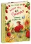 Ягідна фея Суничка. Таємниця Ягідного лісу - Далє Штефані - мініатюра 2