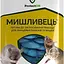 Родентицид від гризунів ProtectON Мишливець (парафінові таблетки) 10 шт (185040) - мініатюра 1