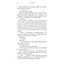 Жага. 4: Приваба - Трейсі Вульф BookChef (9786175484036) - мініатюра 7