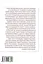 Книга Сергій Лифар. Біографія. Політ під крилом Ікара - Роман Береза (Апріорі) - мініатюра 2