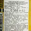 Пиво Lakefront Brewery New Grist Gluten Free Pilsner, светлое, 5,1%, 0,355 л (883009) - миниатюра 6