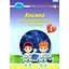 Книжка для додаткового читання. 4 клас - мініатюра 1