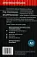 Зникнення у Дартморі. Навчальний детектив англійською мовою - мініатюра 2