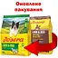 Сухий корм для собак Josera A/S Adult Lamb & Rice 3 кг - мініатюра 4