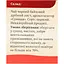 Чай чорний Золотий Слон Суниця 20 шт. х 1.3 г - мініатюра 4