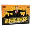 Настільна гра "Менеджер Монополія" 30342 ігрове поле, фішки, кубики - мініатюра 1