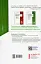 Алгебра 7–9 класи. Текстові задачі з кількома параметрами та методика їх розв'язування - миниатюра 2