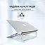 Подставка для ноутбука OfficePro LS530 Silver (144401) - миниатюра 9
