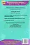 Зошит для контрольних і практичних робіт з хімії. 9 клас - миниатюра 2