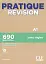 Pratique Révision A1 Livre + Corrigés + Audio téléchargeable - миниатюра 1