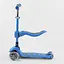 Детский самокат Best Scooter Т-04117 - миниатюра 4