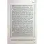 Откройте эту книгу, когда... - Джули Смит КСД (9786171515475) - миниатюра 5