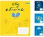 Тетради ученические 60 листов линия. 1В Stay with Ukraine 10 шт. в упаковке - миниатюра 1