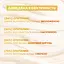 Зволожувальний крем Garnier Vitamin C Nutri-Glow для тьмяної сухої шкіри тіла, рук та ніг 380 мл - мініатюра 7