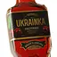 Настойка Ukrainka Вишня и Шоколад 28% 0.2 л - миниатюра 5
