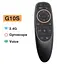 Пульт Air Mouse G10S - мініатюра 1