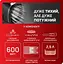 Миксер с чашей Tefal Powermix Silence HT654E38 - миниатюра 4