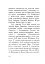 Розбійники Карпат. Науково-популярне видання. Випуск XVІІ - мініатюра 11