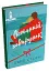 Останній подарунок - миниатюра 2
