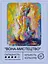 Набір для розпису по номерах "Вона-мистецтво" 40*50 см, IDEA2-GX45514, ТМ "99IDEAS" - мініатюра 2